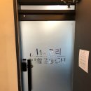 모리재활운동센터