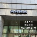 쭌헤어샵