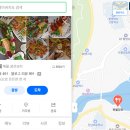 통영고등학교 | 경남 통영 1박2일 2주년 여행 첫째 날 세번째 이야기...다녀온 만월다찌 솔직후기 (통영 맛집, 미수동...