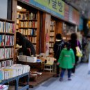 보수동책방골목 이미지