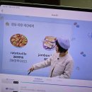 연음 | 시원스쿨 진짜학습지_프랑스어패키지 10일차 후기: 프랑스의 연음