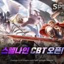 액티브나인 매경게임진