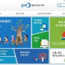 변동 행정복지센터 이미지