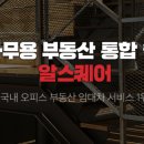 다이렉트잡