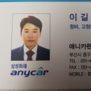 애니카랜드중앙동점