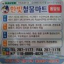 문박리 이미지