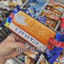 모리나가 비스킷 샌드 일본 편의점 아이스크림 후기