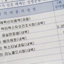 최덕철소아청소년과의원