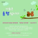 방희균한의원 이미지