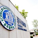 공주대학교 이미지