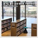 한숲물빛공원 이미지