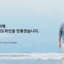 농업회사법인 그린바이오 주식회사 이미지