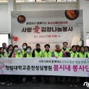 신사우동지역사회보장협의체 이미지