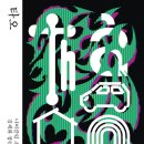 (주)한국리서치노동조합 이미지