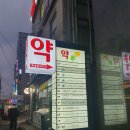 서울선치과의원 이미지