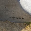 동의대역 6번 출구 이미지