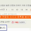 (주)풀무리 | 추석 장보기 제수용 선물용 친환경 농산물과 수산물 축산물 할인장터 생산자 직거래