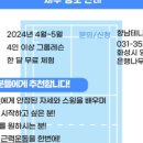 향남테니스아카데미