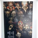 더베니스랜드 이미지