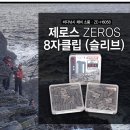H6058 네이버블로그