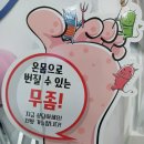 신혜성의원 이미지