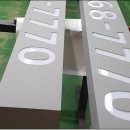 빛나약국 이미지