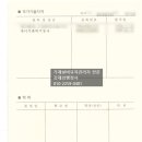 행정사김재성사무소 이미지