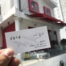 살롱드쉼
