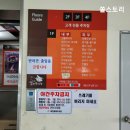 꿈바우장터 네이버블로그