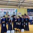 성남 금빛 검도관 이미지