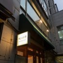 수락산역 6번출구 이미지