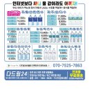 다드림할인마트 - 남동구 백범로124번길 7 | 다드림할인마트