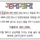 삼일중 입구 이미지