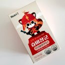 효약국 | 밥잘먹는 영양제 추천 뉴트리아이 효비장군 먹여본 후기