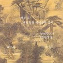 태고정(아래) 이미지