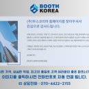 (주)카펙발레오 이미지