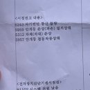 현대1급종합정비 이미지
