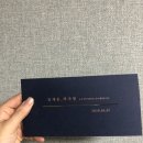 바른손세탁소 이미지