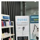 연세건강한치과의원 이미지