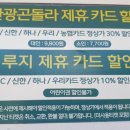 레포츠EV 이미지