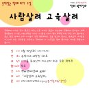 동덕여자대학교 교육대학원 이미지