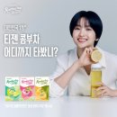 티젠 뉴스1