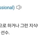 국가대표전은경 태권도장 이미지