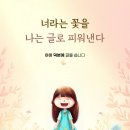 내내로 전자출판