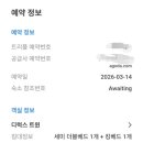 가야미니호텔2 이미지