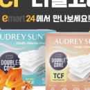 오드리코스메틱