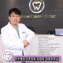 예담치과의원 이미지