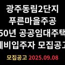 북문대로242번길 이미지