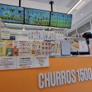 츄러스1500 구미상모점 이미지