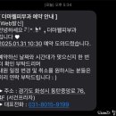 더마웰피부과의원 이미지